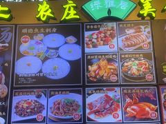 -绿雅居原生态农庄(小涌店)