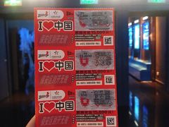 -星轶STARX影城(星沙吾悦广场STARX店)