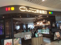 -深圳来福士广场