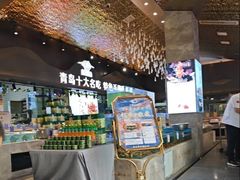 -崂山印象·青岛·海鲜渔家菜