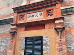 -洋房火锅(新天地店)