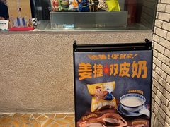 -泽田本家·铜锣烧(美罗城店)
