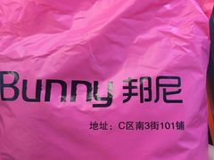 -鹏润达环球服贸广场