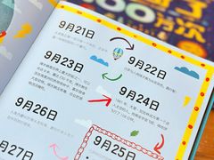 -金陵图书馆