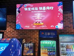 -SFC上影百联影城(虹口店)