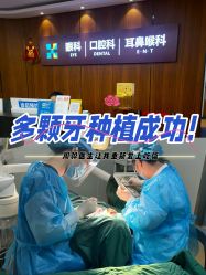 -上海宏康医院·医疗美容科