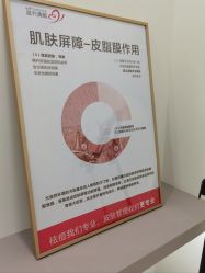 -苗方清颜专业祛痘·皮肤管理