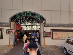 -老西关黄老太牛肉烧饼