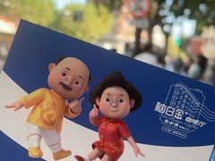 -中国邮政(淮海中路)
