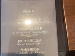 -广州粤海喜来登酒店