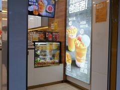 -7分甜(琴湖溪里花园城店)