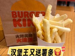-汉堡王(上海虹口龙之梦)