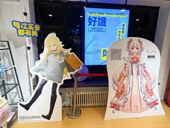 -Animate(工人体育场东路店)