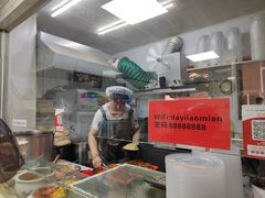 -大姨捞面(新安花园店)