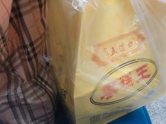 -五道口枣糕王(成府路店)