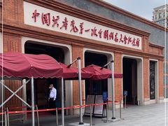 -中共一大纪念馆