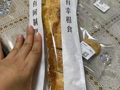 -HAVE A ROOM·有间质果(总店)