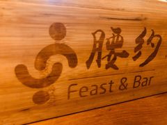 -腰子哥烤串(石佛营炫特店)