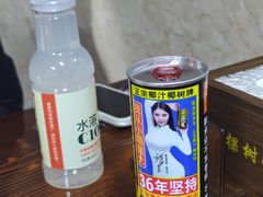 -一棵树烧烤店(中央大街店)