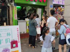 门面-豪香里脊肉串(大中路店)
