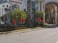 -神帆·元气汤泉(解放西路店)