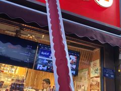 -喜识·冰糖葫芦·炒酸奶(保定钟楼店)
