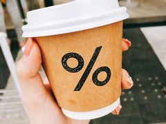 -% Arabica阿拉比卡咖啡(深圳湾万象城店)