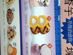 -墨茉点心局(国金街店)