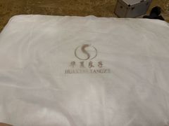 -华夏良子·足道SPA艾灸(山东大厦店)