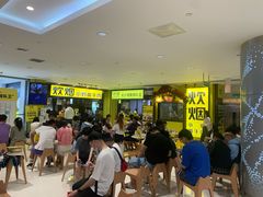 -炊烟小炒黄牛肉(中心印象城店)