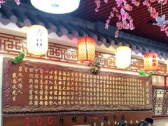 大堂-金杨拉面王小吃面馆·牛三宝面·红烧牛肉粉