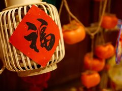 -正阳门饭庄·烤鸭·北京菜(万丰路七里庄店)