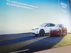 -TESLA 特斯拉(上海太古汇体验店)