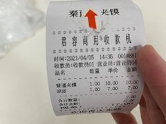 -秦豫肉夹馍(东羊市店)