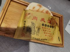 -大嘻咹biangbiang面(历史博物馆店)