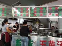 iphone_upload_pic-老福合沟无米粿甜汤粿品店