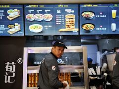 -荀记肉夹馍(三八家乐福店)