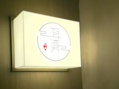 -耳湾躺式采耳SPA馆(保利五月花店)