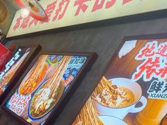 -嘉州鲜知味钵钵鸡(奎星楼店)