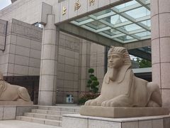 -上海博物馆(人民广场馆)