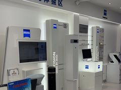 -视康眼镜·蔡司授权店(同乐路广州眼镜城店)