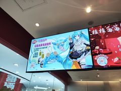 -DQ·蛋糕·冰淇淋(河东万达店)