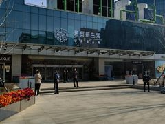 -环贸新生活(小黄庄北街店)