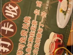 -江南里·新浙菜(苏州大悦城店)