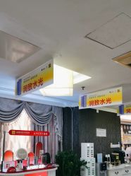 -深圳阳光医疗美容医院·旗舰店