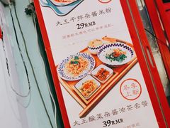 -大王油茶(二厂文创公园店)