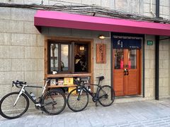 -沪水焙煎室(淡水路店)