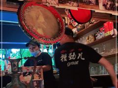 -阿里家·新疆烤肉酒場 by MIG
