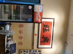 -曼谷食堂·泰国家庭料理(丹桂路店)