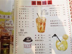 菜单-孖记茶档·热腾茶餐(乐峰店)